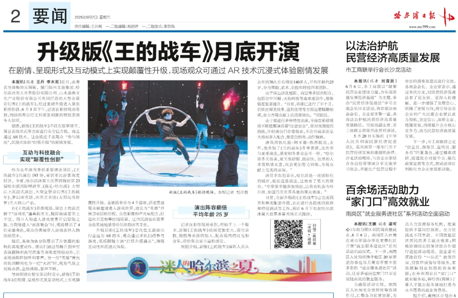 微信截圖_20250612095435.png 微信截圖_20250612095435.png